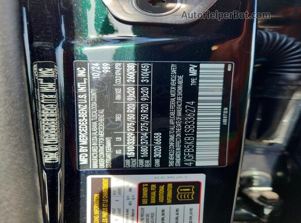4JGFB5KB1SB336274 2025 MERCEDES-BENZ GLE Green Engine compartment view