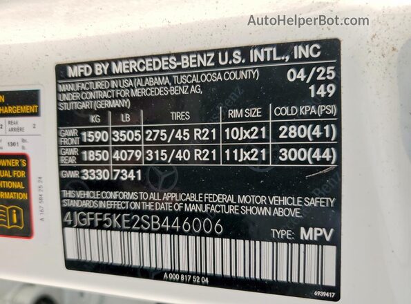 4JGFF5KE2SB446006 2025 MERCEDES-BENZ GLS White Панорамний вид салону 360°