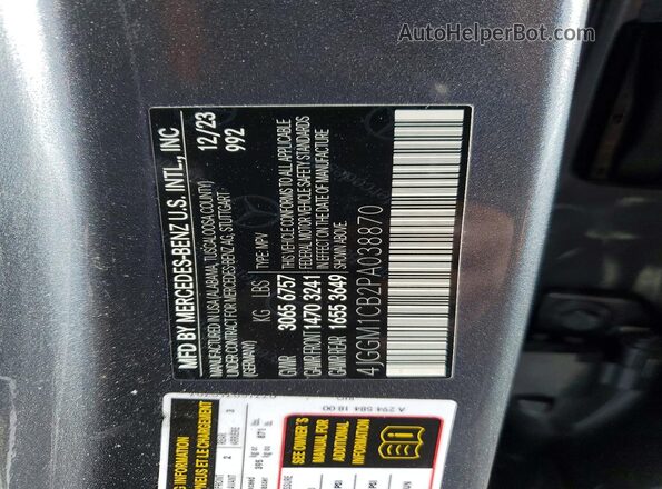 4JGGM1CB2PA038870 2023 MERCEDES-BENZ EQE Gray სალონის 360-გრადუსიანი ხედი