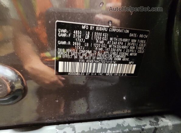 4S4BTAAC7S3141014 2025 SUBARU OUTBACK Gray Панорамний вид салону 360°