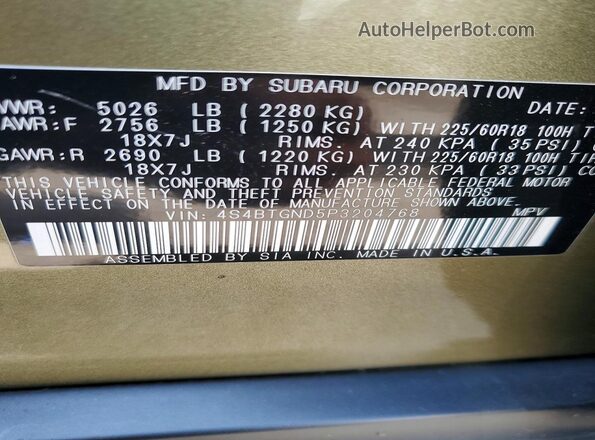 4S4BTGND5P3204768 2023 SUBARU OUTBACK Tan სალონის 360-გრადუსიანი ხედი