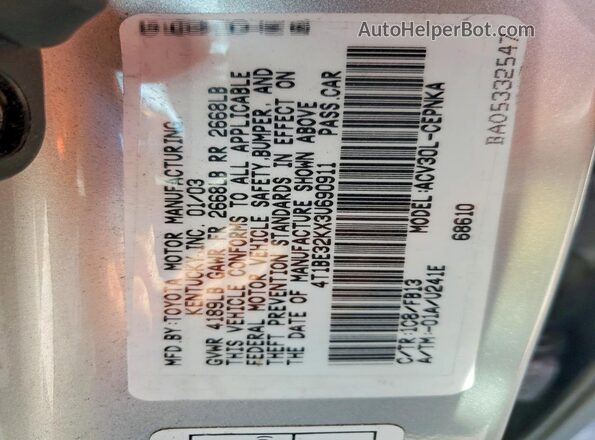 4T1BE32KX3U690911 2017 TOYOTA CAMRY Silver Widok komory silnika