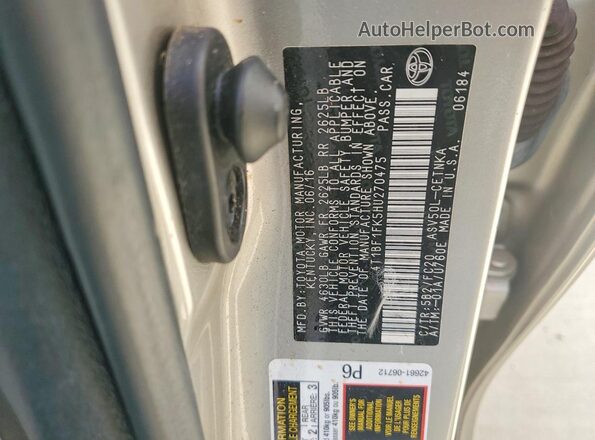 4T1BF1FK5HU270475 2017 TOYOTA CAMRY Gold Вид підкапотного простору