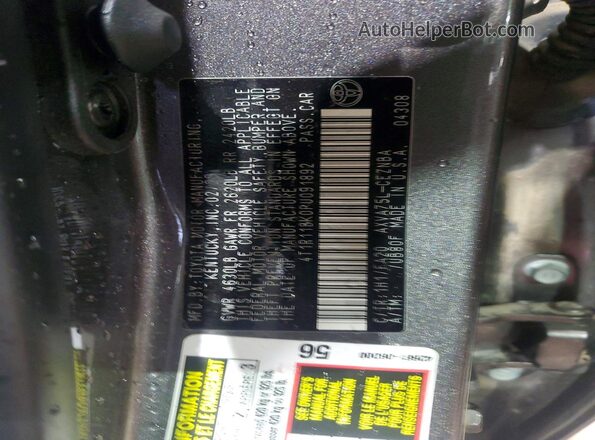 4T1R11BK0PU091892 2023 TOYOTA CAMRY Серый Вид подкапотного пространства