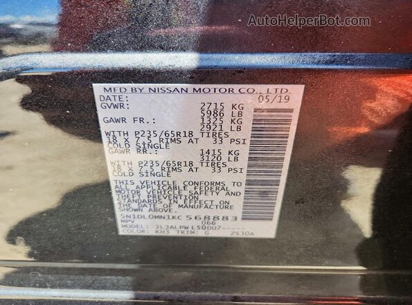 5N1DL0MN1KC568883 2019 INFINITI QX60 Black სალონის 360-გრადუსიანი ხედი