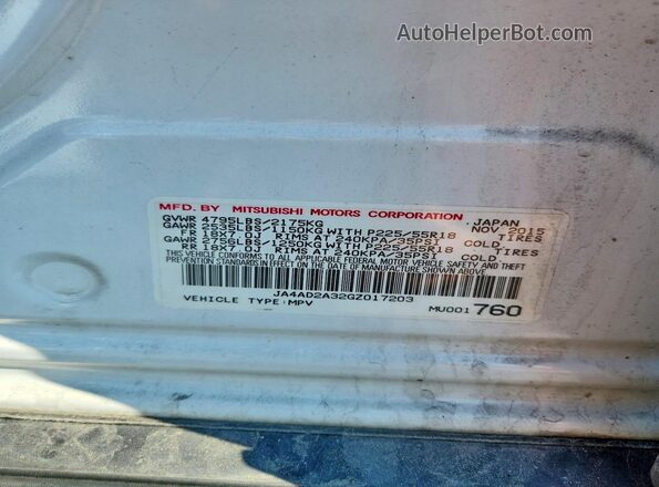 JA4AD2A32GZ017203 2016 MITSUBISHI OUTLANDER Белый Панорамный вид салона 360°