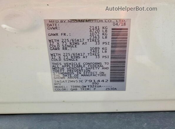 5N1AT2MV5JC791442 2018 NISSAN ROGUE White Vista interior de 360 grados