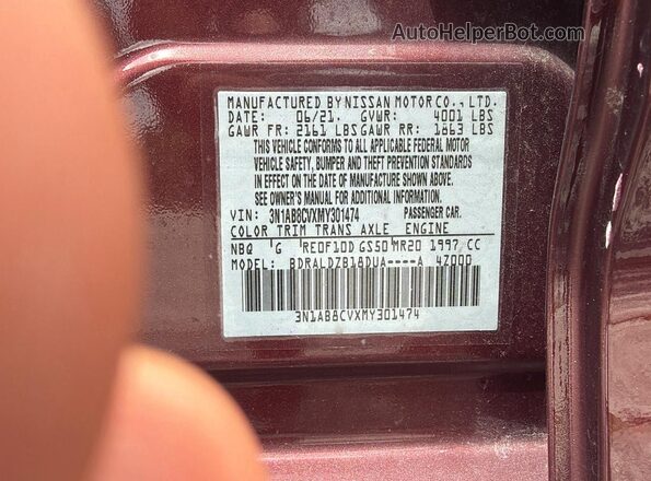 3N1AB8CVXMY301474 2021 NISSAN SENTRA Burgundy Vista interior trasera