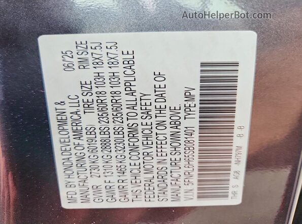 5FNRL6H65SB081401 2025 HONDA ODYSSEY Gray Панорамний вид салону 360°