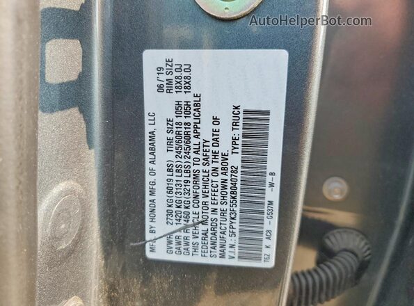 5FPYK3F55KB040782 2019 HONDA RIDGELINE Серый Вид подкапотного пространства