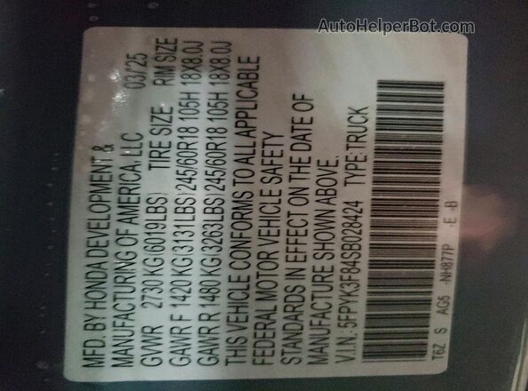 5FPYK3F84SB028424 2025 HONDA RIDGELINE Blue Widok komory silnika