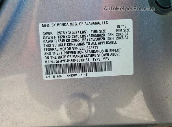 5FRYD4H86HB013131 2017 ACURA MDX Серебряный Вид подкапотного пространства