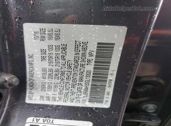 5J6RM4H33GL130620 2016 HONDA CR-V Серый Вид наклейки с VIN-кодом
