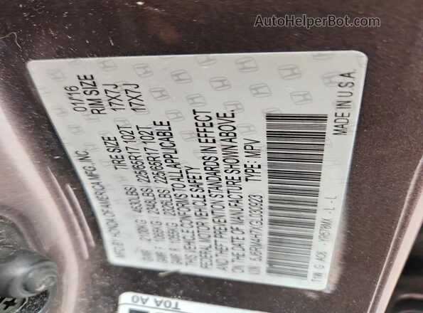 5J6RM4H7XGL030923 2016 HONDA CR-V Серый Вид подкапотного пространства
