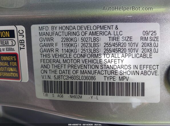5J8TC2H60SL036086 2025 ACURA RDX Серебряный Вид подкапотного пространства
