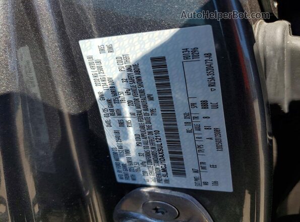 5LMCJ1DAXSUL12110 2025 LINCOLN CORSAIR Charcoal Панорамний вид салону 360°