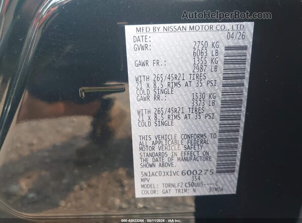 5N1AC0JX1VC600275 2027 INFINITI QX60 Черный Вид подкапотного пространства