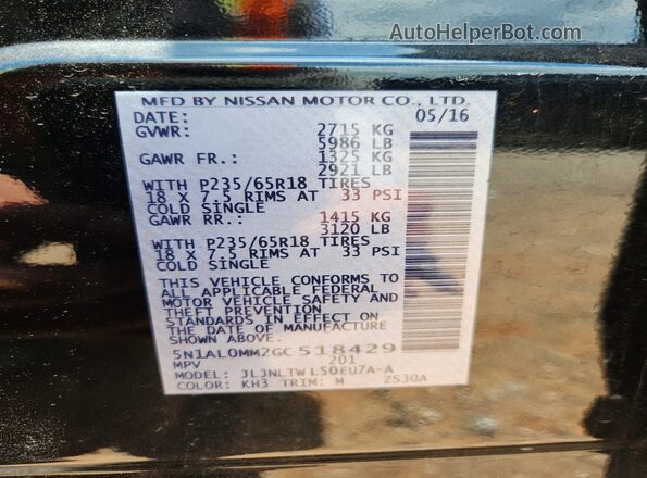 5N1AL0MM2GC518429 2016 INFINITI QX60 Черный Панорамный вид салона 360°