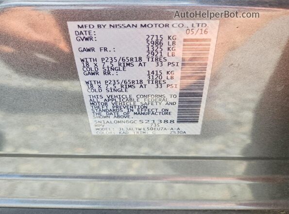 5N1AL0MN6GC521388 2016 INFINITI QX60 Серый Панорамный вид салона 360°