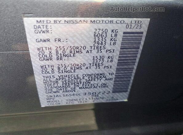 5N1AL1GS4SC350222 2025 INFINITI QX60 Серый Вид подкапотного пространства