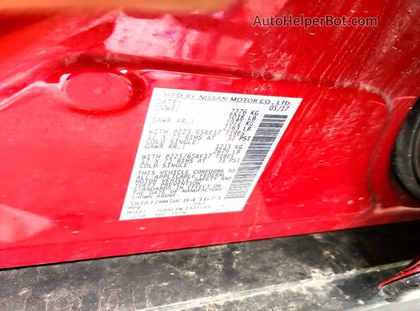 5N1AT2MM5HC843671 2017 NISSAN ROGUE Red Вид підкапотного простору