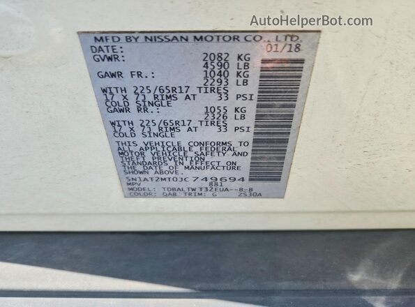 5N1AT2MT0JC749694 2018 NISSAN ROGUE White Панорамний вид салону 360°