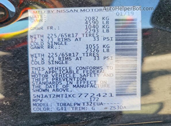 5N1AT2MT1KC772421 2019 NISSAN ROGUE Черный Панорамный вид салона 360°