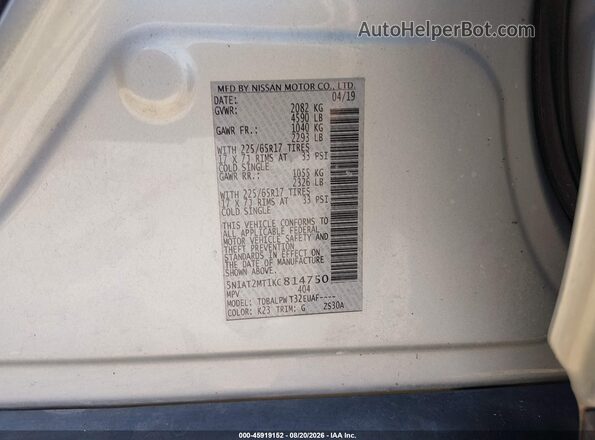 5N1AT2MT1KC814750 2019 NISSAN ROGUE Серый Вид подкапотного пространства