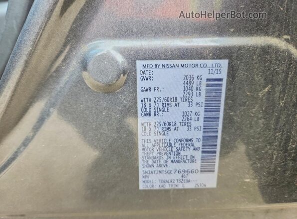 5N1AT2MT5GC769660 2016 NISSAN ROGUE Серый Панорамный вид салона 360°