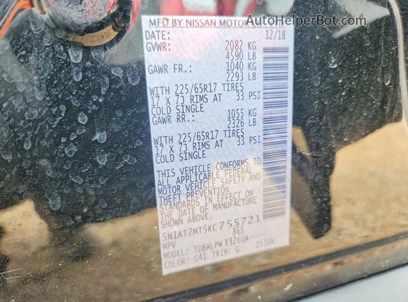 5N1AT2MT5KC755721 2019 NISSAN ROGUE Черный Панорамный вид салона 360°