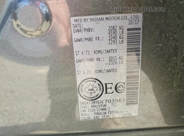 5N1AT2MT6JC703965 2018 NISSAN ROGUE Gray Вид підкапотного простору