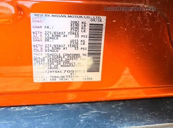 5N1AT2MT6KC709802 2019 NISSAN ROGUE Orange Панорамний вид салону 360°