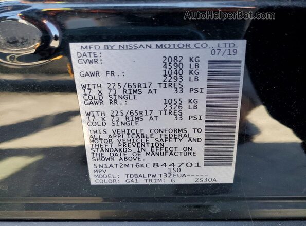5N1AT2MT6KC844701 2019 NISSAN ROGUE Черный Вид подкапотного пространства