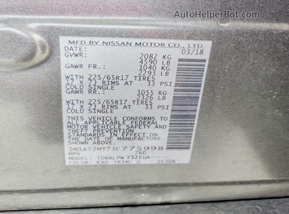 5N1AT2MT7JC775998 2018 NISSAN ROGUE Gray 360 interior view