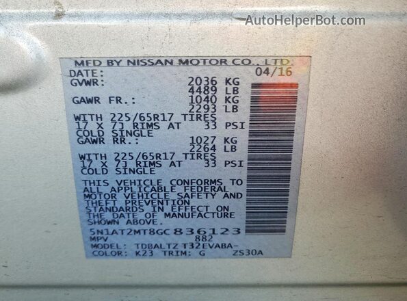 5N1AT2MT8GC836123 2016 NISSAN ROGUE Silver Панорамний вид салону 360°