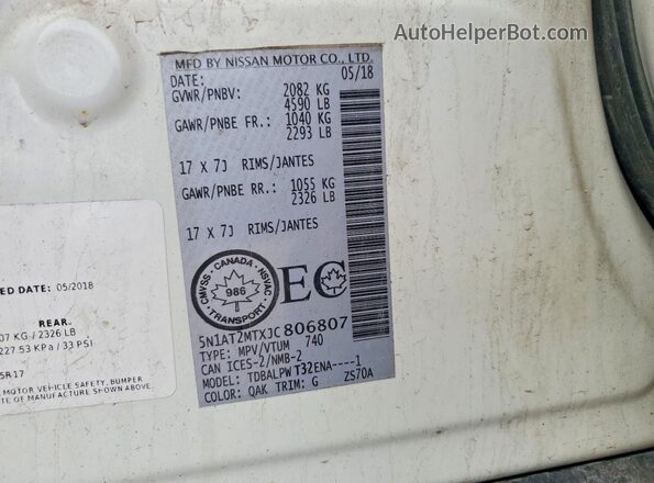 5N1AT2MTXJC806807 2018 NISSAN ROGUE Белый Панорамный вид салона 360°