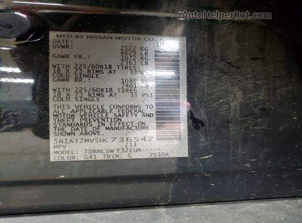5N1AT2MV5HC736547 2017 NISSAN ROGUE Черный Вид подкапотного пространства