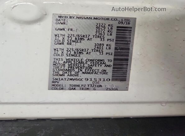 5N1AT2MV6GC915310 2016 NISSAN ROGUE Белый Вид подкапотного пространства