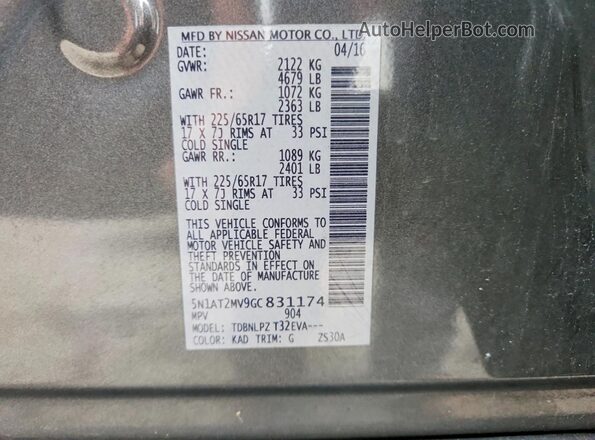 5N1AT2MV9GC831174 2016 NISSAN ROGUE Gray Widok wnętrza 360 stopni