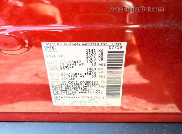 5N1AT2MVXLC701074 2020 NISSAN ROGUE Бордовый 