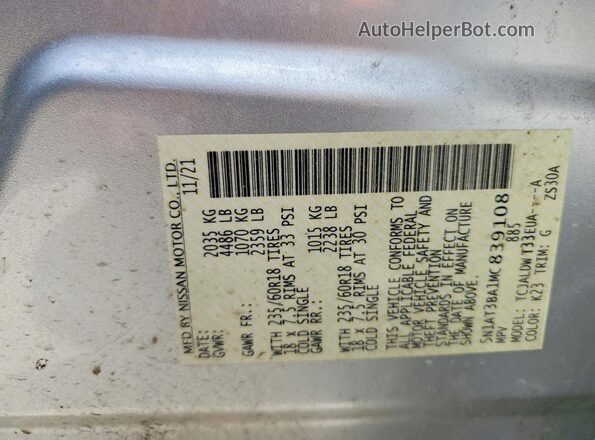 5N1AT3BA1MC839108 2021 NISSAN ROGUE Белый Вид подкапотного пространства