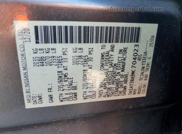 5N1AT3BA9MC704023 2021 NISSAN ROGUE Серый Вид наклейки с VIN-кодом