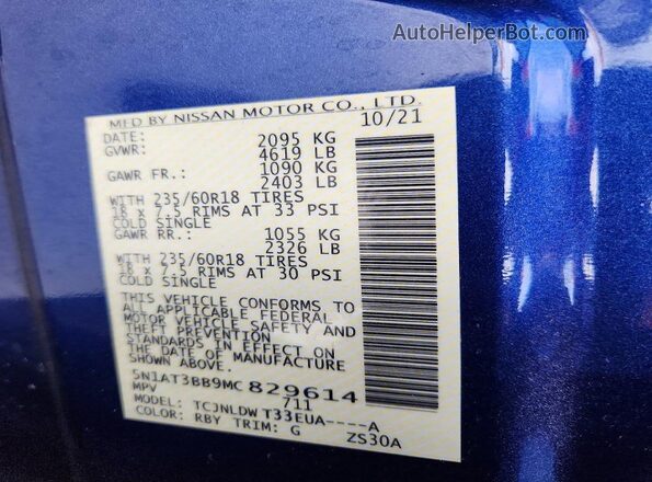 5N1AT3BB9MC829614 2021 NISSAN ROGUE Синий Вид подкапотного пространства