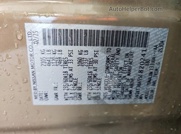 5N1BT3BA5SC820241 2025 NISSAN ROGUE Beige Engine compartment view