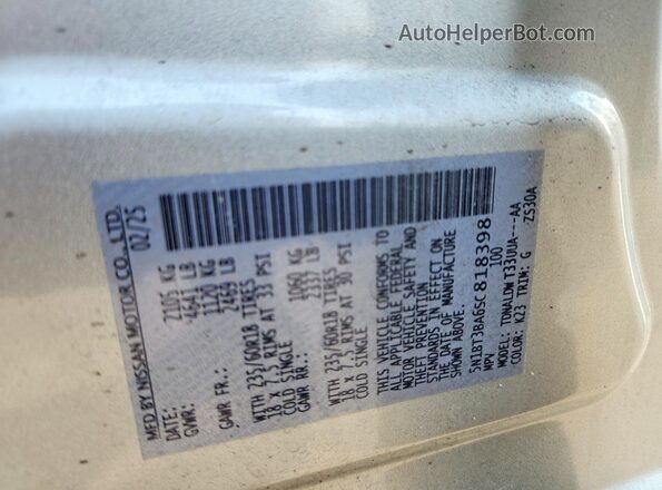 5N1BT3BA6SC818398 2025 NISSAN ROGUE Silver Widok wnętrza 360 stopni