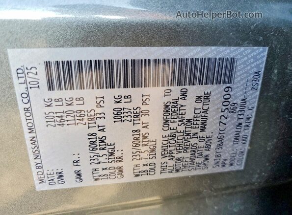 5N1BT3BA6TC725009 2026 NISSAN ROGUE Gray Вид підкапотного простору