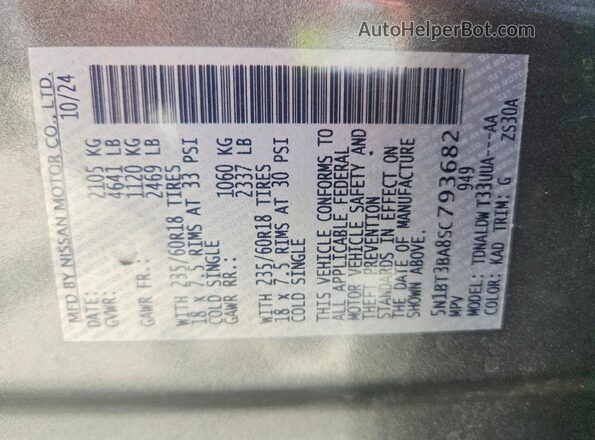5N1BT3BA8SC793682 2025 NISSAN ROGUE Gray Widok wnętrza 360 stopni