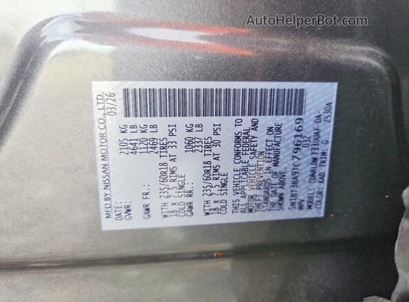 5N1BT3BA9TC796169 2026 NISSAN ROGUE Серый Панорамный вид салона 360°