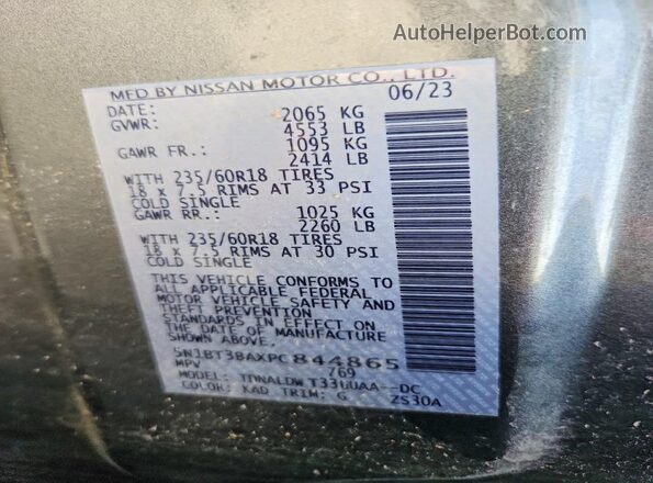 5N1BT3BAXPC844865 2023 NISSAN ROGUE Gray Engine compartment view