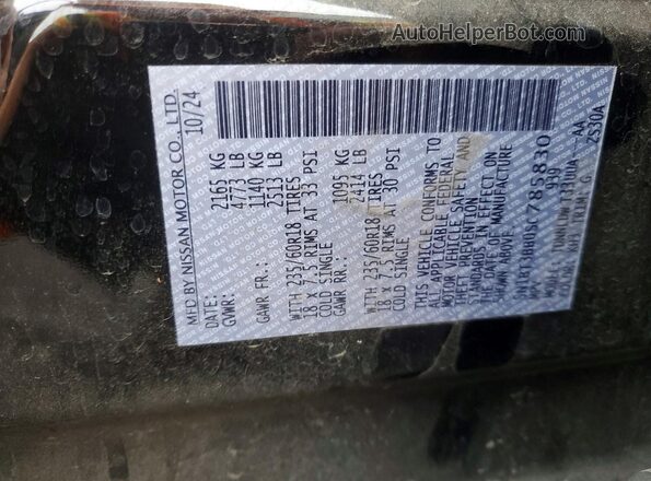 5N1BT3BB0SC785830 2025 NISSAN ROGUE Black Вид підкапотного простору